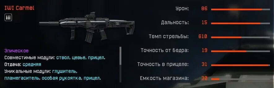 Gilboa snake dbr золотой дракон. Хард рок варфейс оружия. Гильбоа снейк дбр варфейс. Гильбоа снейк дбр варфейс. Gilboa snake dbr.