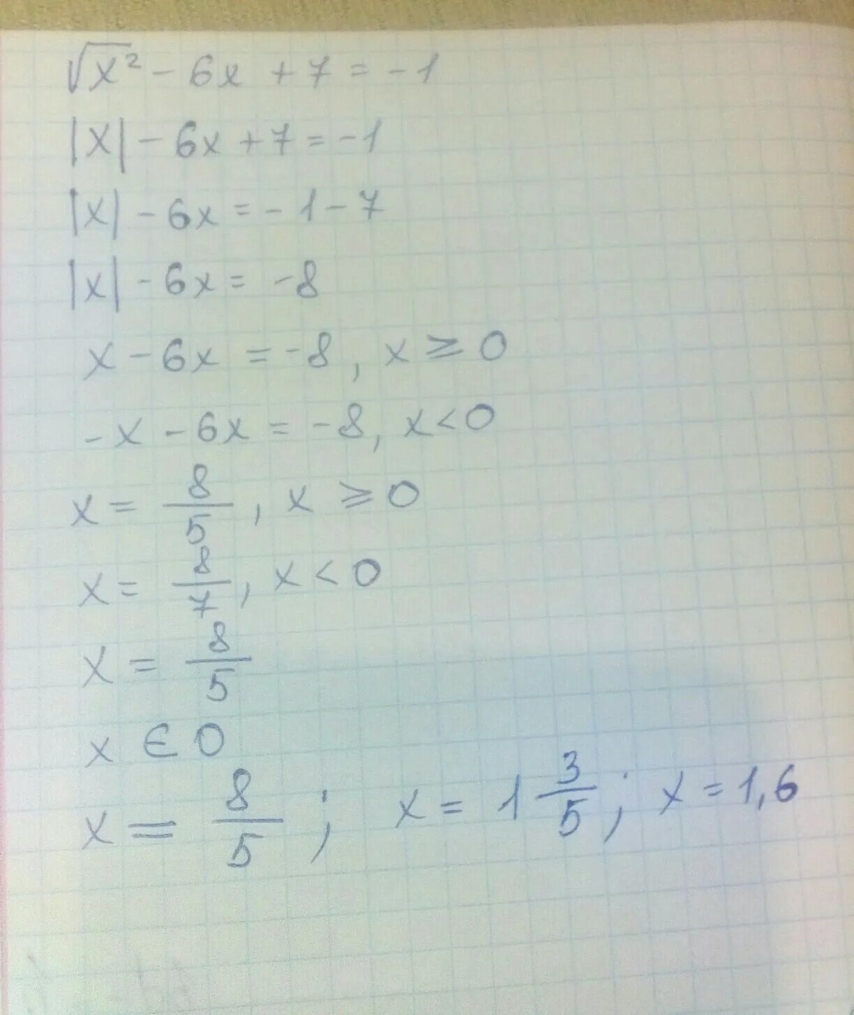2x 7 ответ. 7^X-7^X-1=6. X 7 решение. X-X/7=6. 6x7.