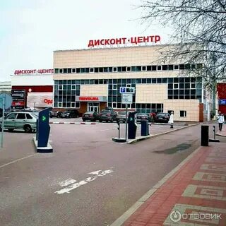 Орджоникидзе москва отзывы