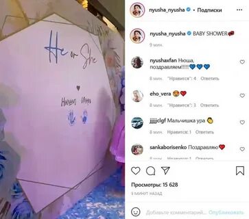 Как назвали 2 ребенка ани ищук