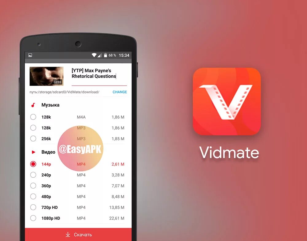 Приложение let s. Приложение для создания видео с разными лицами желтое с. Приложение let s. Rocket go. Приложение let s.