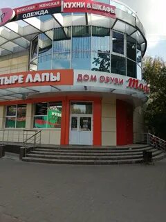 Электросталь часы работы