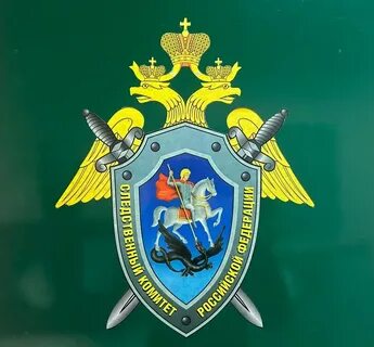 Главное военное следственное управление