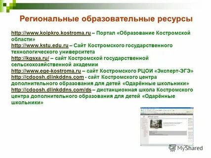 Коиро домашняя новый сайт