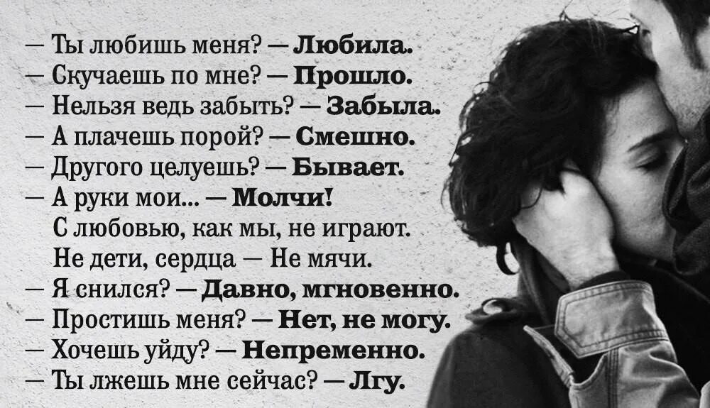 Сказал бывшей жене что люблю