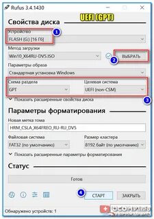 Как сделать образ загрузочной флешки windows 10