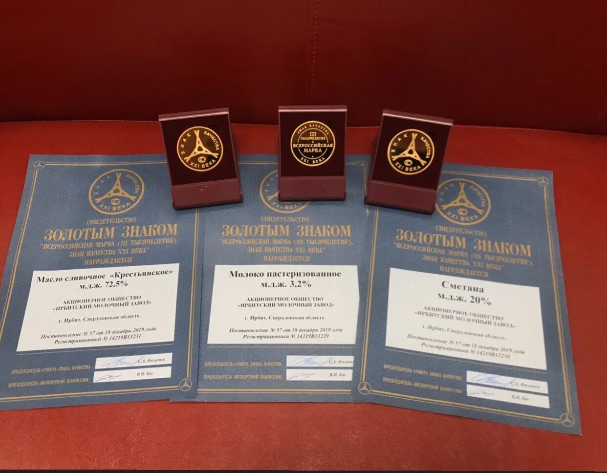 Награды московской областной думы. Оружие копье послание ветров геншин. Кому подходит справедливая награда. Высказывания великих людей о справедливости. Справедливость выше закона.