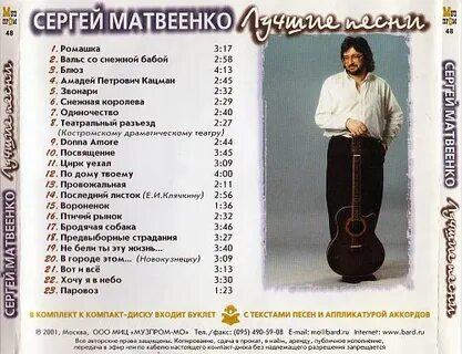 Музыка 2001