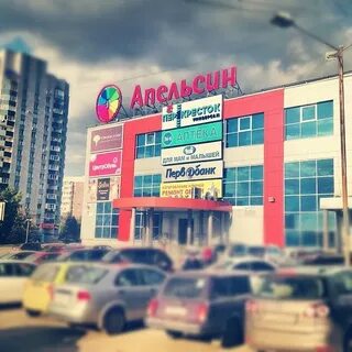 Тц апельсин самара