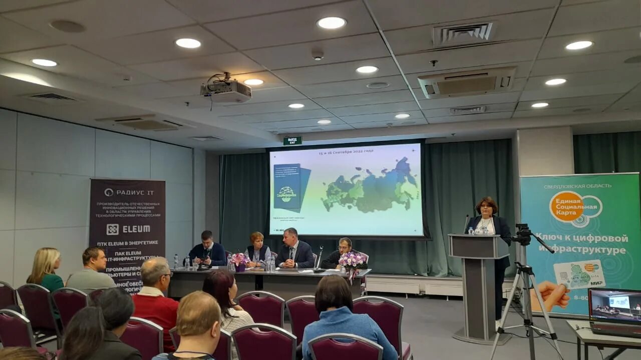 Межрегиональный семинар. Молодежь в библиотеке. Межрегиональный семинар картинка. Межрегиональный семинар. Межрегиональный семинар.