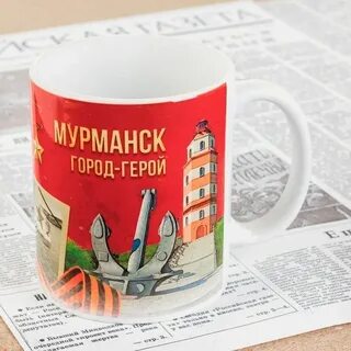 Кружки мурманск