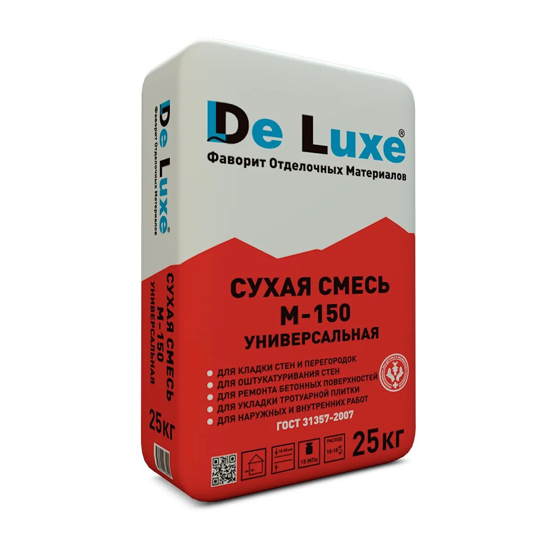 Сухие штукатурные смеси для внутренних работ