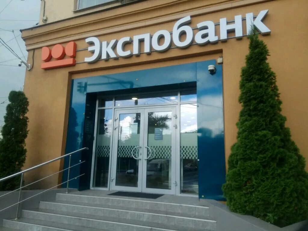 Каланчевская, д. Экспобанк каланчевская. Экспобанк москва. Экспобанк уфа. 29, стр.