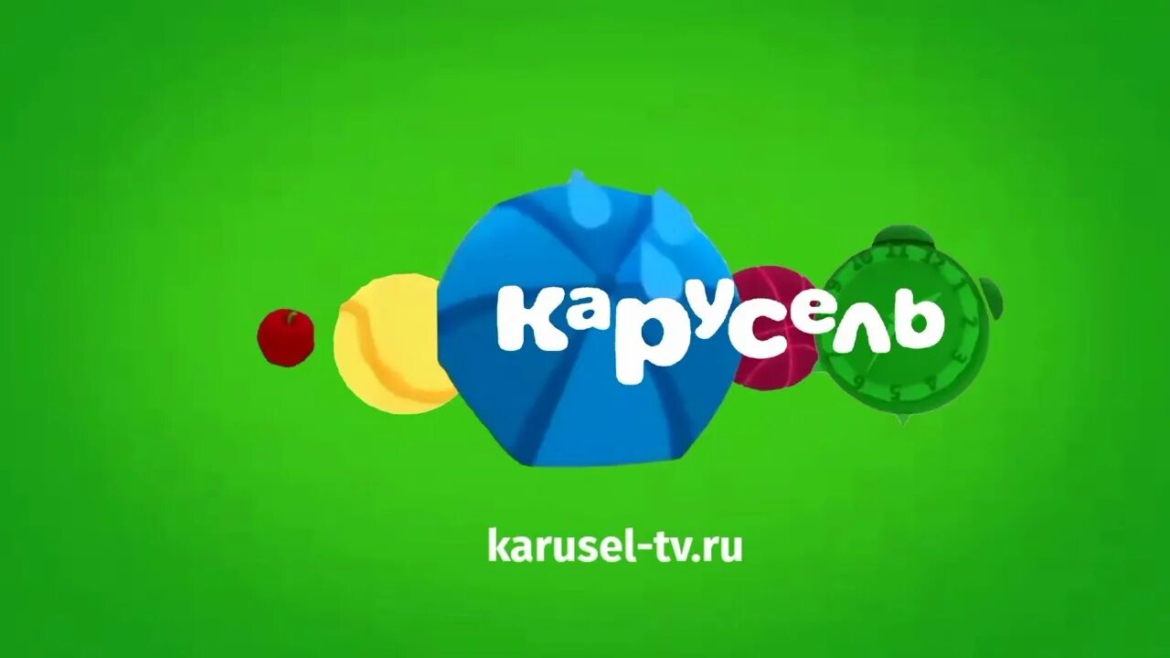 Заставка карусель 2017. Карусель заставка. Карусель Телеканал 2023. Карусель анонсы. Карусель заставка телеканала.