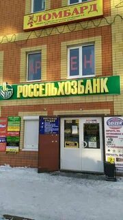 Ул ленина 62а
