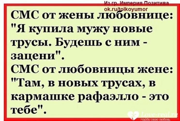 жена позвонила мужу. анекдоты про мужа и жену. фразы со смыслом. статус мужу от жены. анекдот про мужа и жену прикольные.