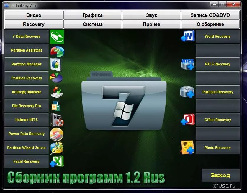 Сборник программ для windows. Сборник программ для windows 10. Сборник программ для пк. Русская коллекция программа. Сборник программ для windows.