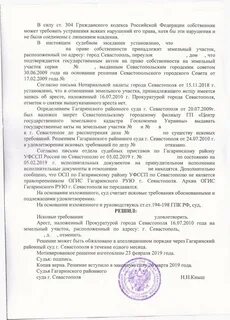 Срок снятия ареста