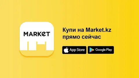 O market