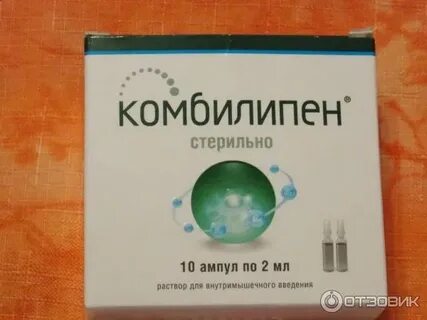 Как часто делают комбилипен