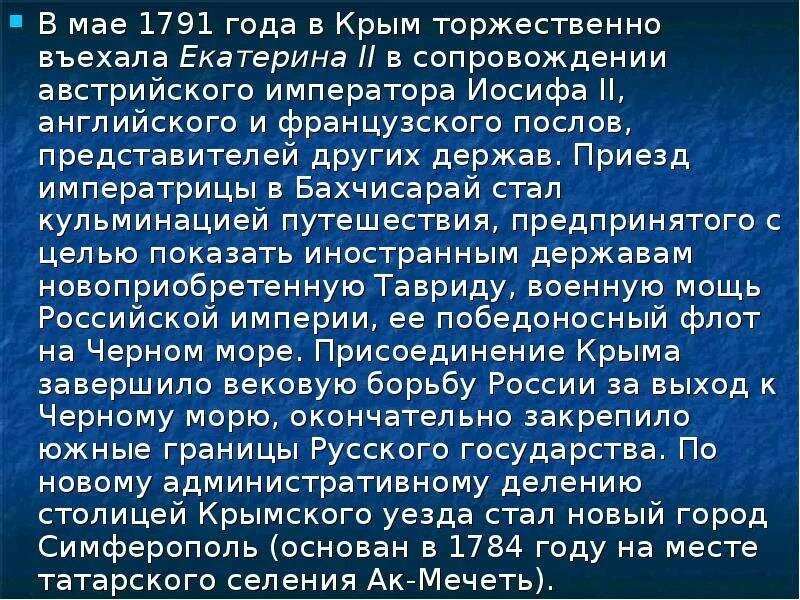 Сохранилось следующее высказывание иосифа 2