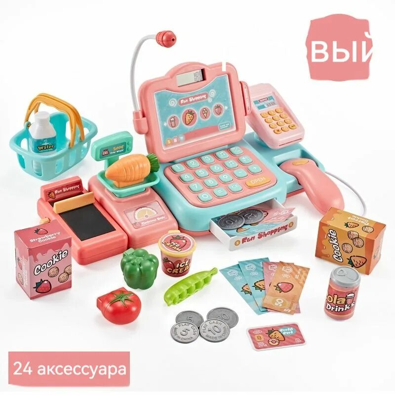 Кассовый аппарат 888g игрушка. Кассовый аппарат детский 109400351. Касса наша игрушка (15121e). Supermarket checkout касса детская. Набор кассира