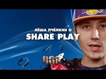 O shared