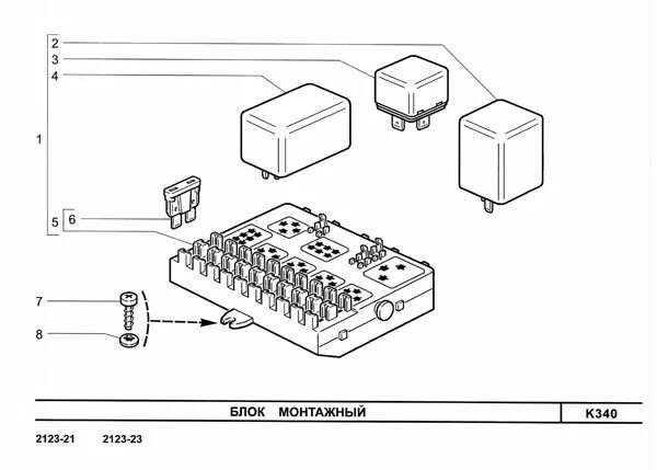 Блок реле ВАЗ 2123. Монтажный блок Нива 2123. Блок предохранителей ВАЗ 2123. Монтажный блок ВАЗ 2123.