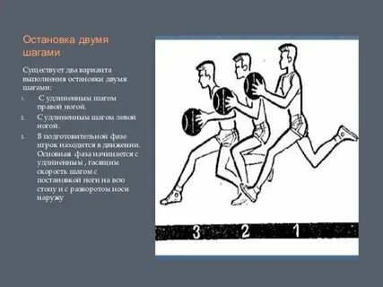 Остановлюсь с ней