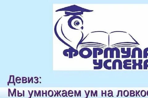 Слоган науки