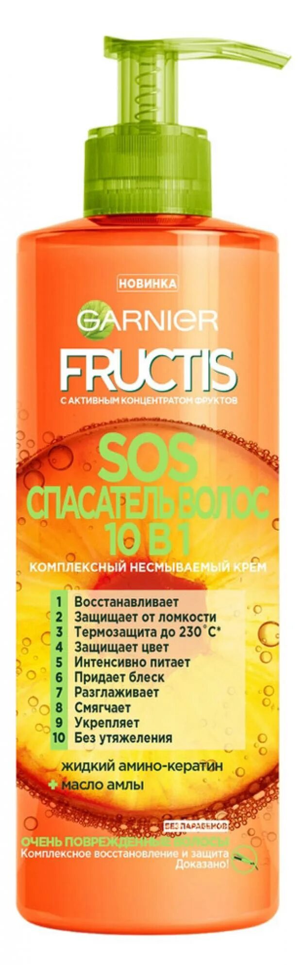 Фруктис крем. Garnier fructis sos спасатель волос 10 в 1. garnier sos 10 в 1 fructis. крем для волос garnier fructis sos спасатель волос 10 в 1. fructis sos спасатель волос крем 10в1.