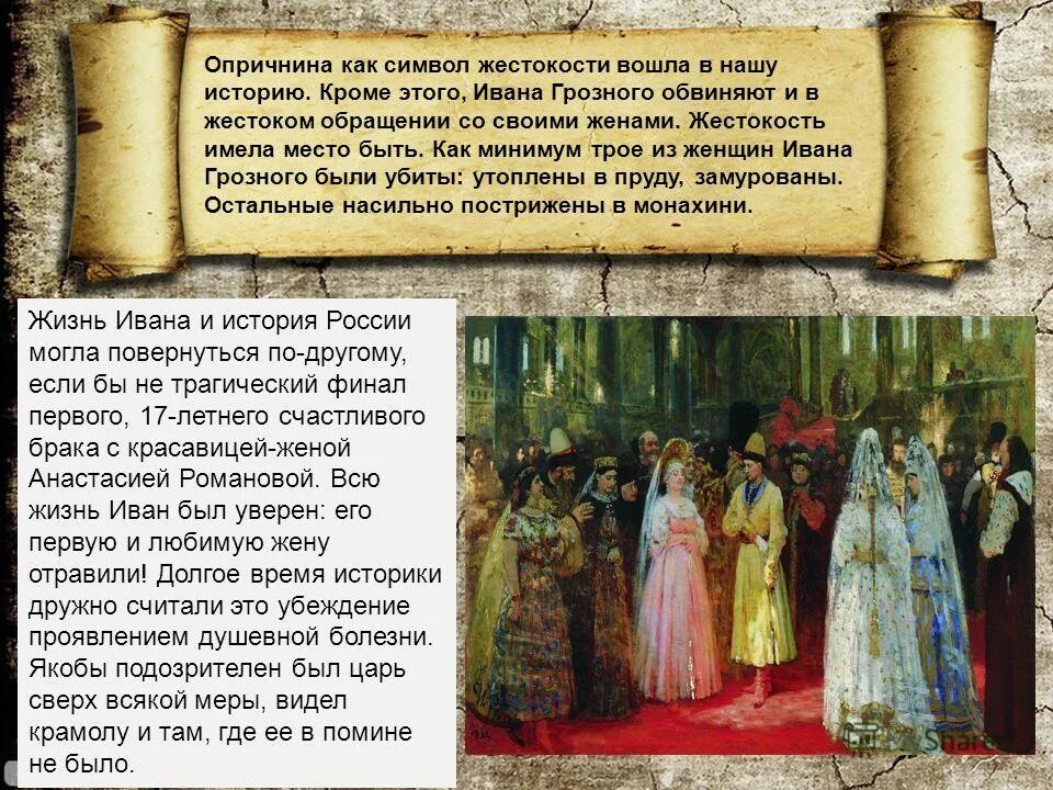 жестокие факты о иване грозном. нестеров папские послы у ивана грозного. факты о иване грозном. художник м. факты про ивана грозного о жестокости.