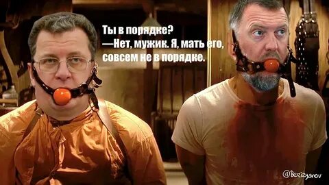 Пословица и рыбку съесть продолжение