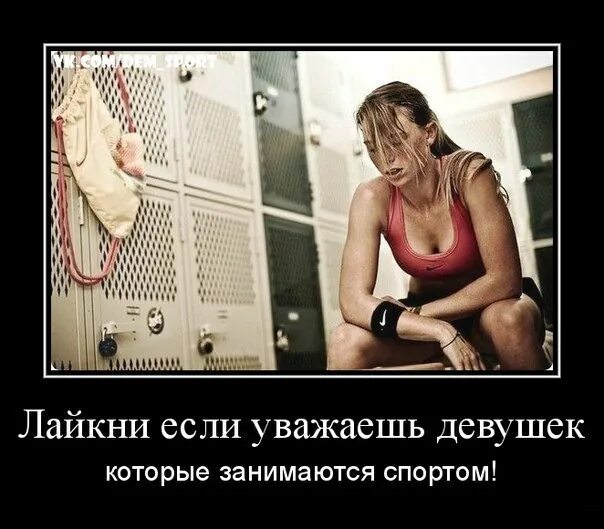Уважаемые девочки. Девушки уважайте. девушку уважают. многоуважаемые девчонки. залайкал девушку.