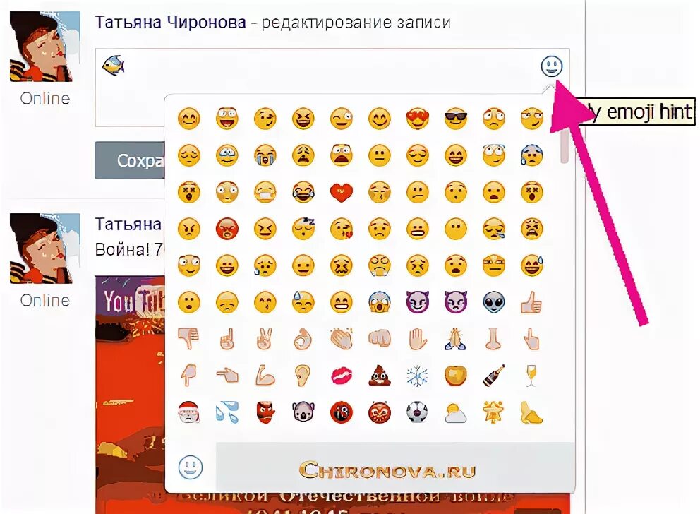 Смайлик сообщения. Цитаты со смайликами. Смайлик комментарий. Статусы со смайликами. Красивый статус из смайлов.