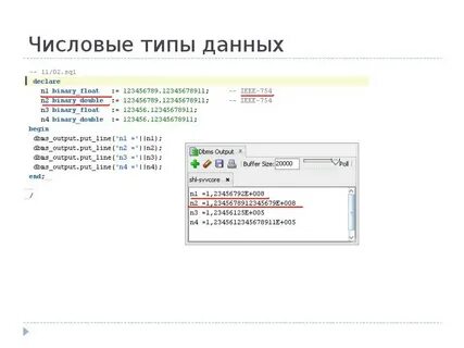 Search pl type