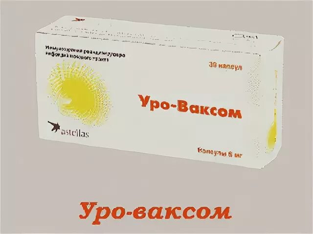 Уроваксом аналоги. Уро ваксом 90. Уро ваксом 50 мг. Уро ваксом 90 капсул. Уро ваксом свечи.