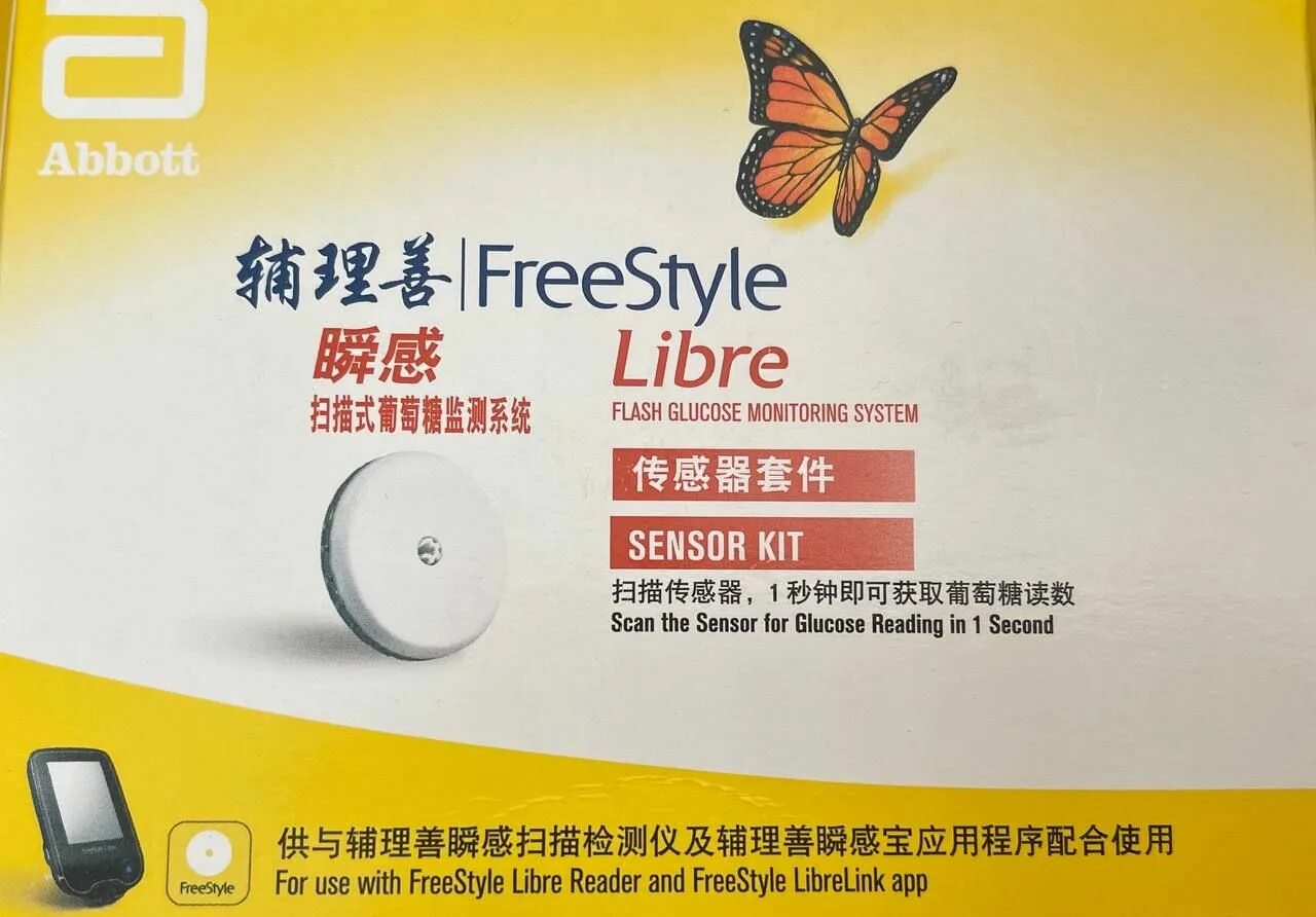 Датчик freestyle libre системы flash. Датчик Freestyle libre 1. Датчик мониторинга Глюкозы фристайл Либре. Freestyle LIBRELINK датчик. Freestyle libre / Либра 1 датчик.