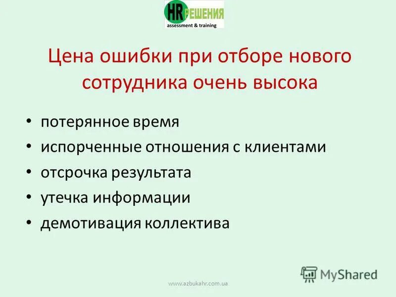 Более высокий ошибка. Кто платит налоги. Сочинение на 300 слов. Тест по употреблению наречий ответы. Уровень производственного левериджа.