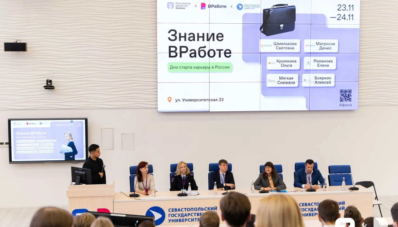 Форум миппед. Колонка активный гражданин. Картинки для форума. It форум выступил. Картинки для форума.