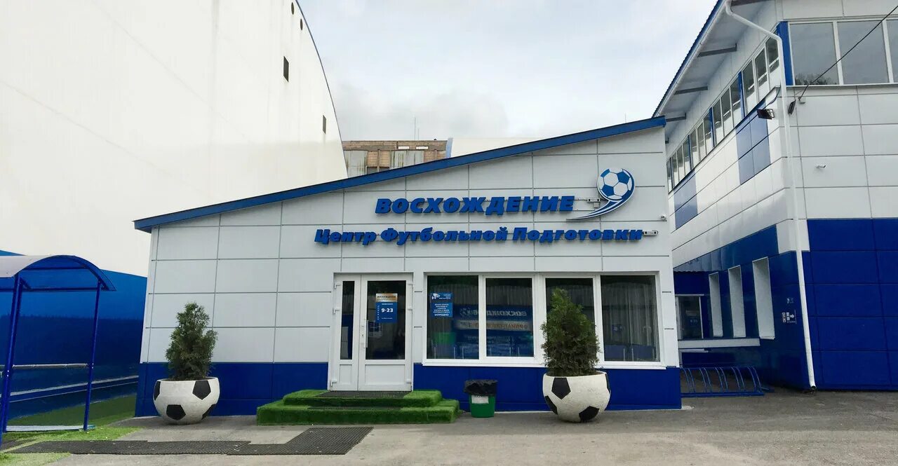 пляжный футбол кировец. цфп пао. центр футбольной подготовки восхождение санкт-петербург. цфп пао. цфп пао.