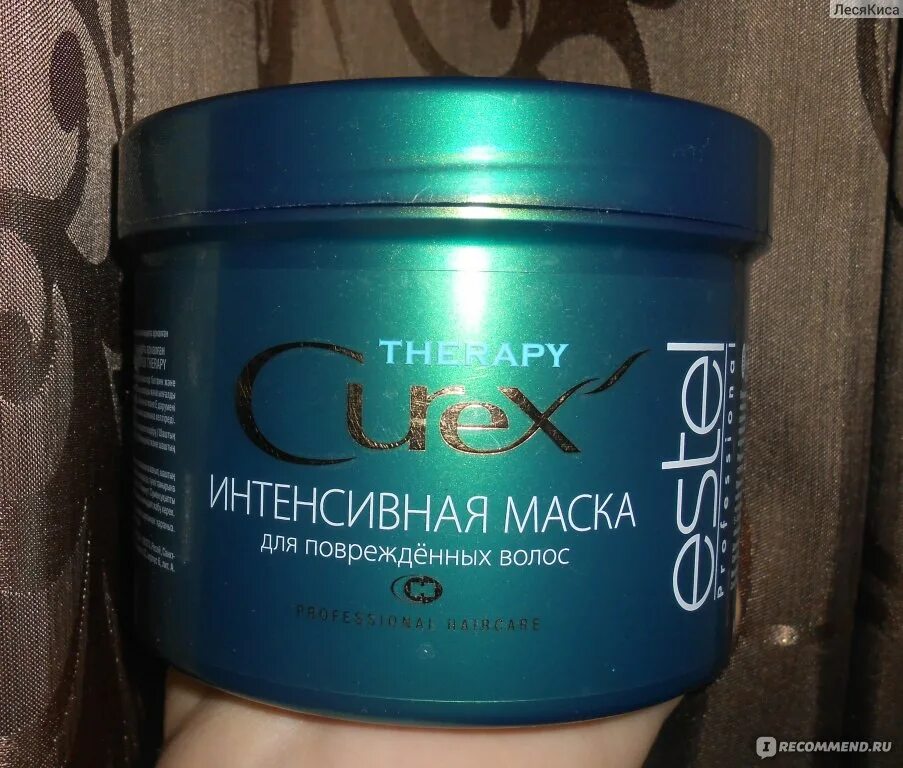 Маска для волос curex