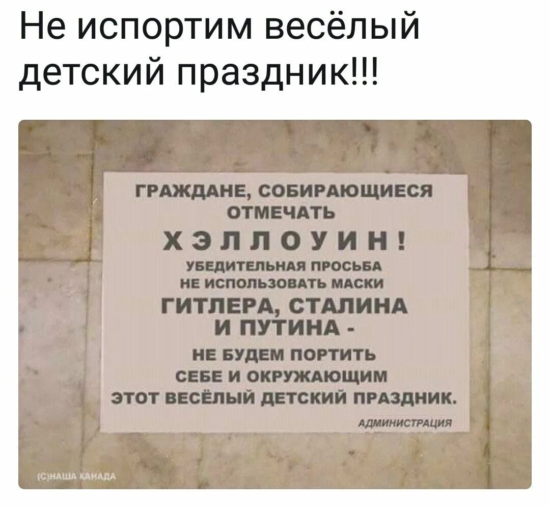 Просьба использовать