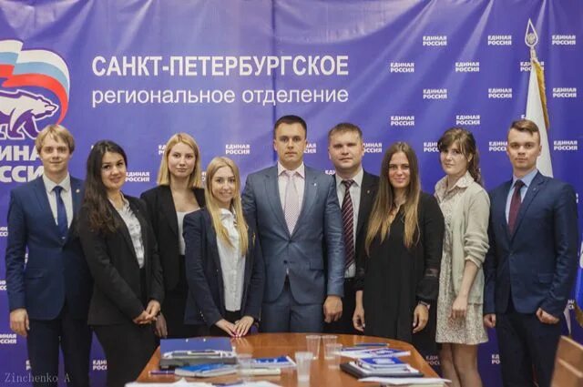 Поддержка лдпр спб. Сардарян мгер мишаевич санкт-петербург. Санкт петербургский региональный филиал. (петербургский регион) учебник. Санкт петербургский региональный филиал.