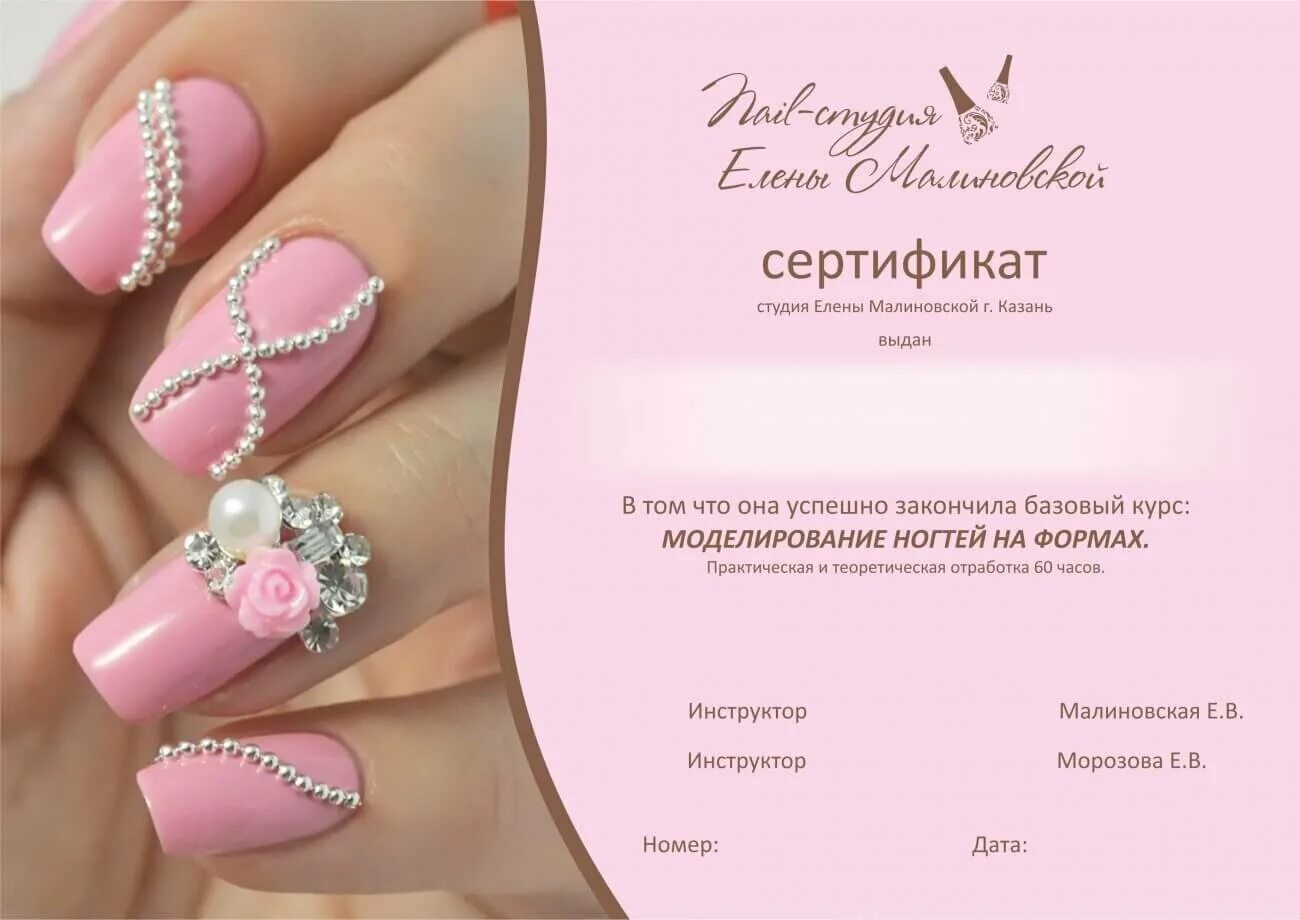 Р е ми