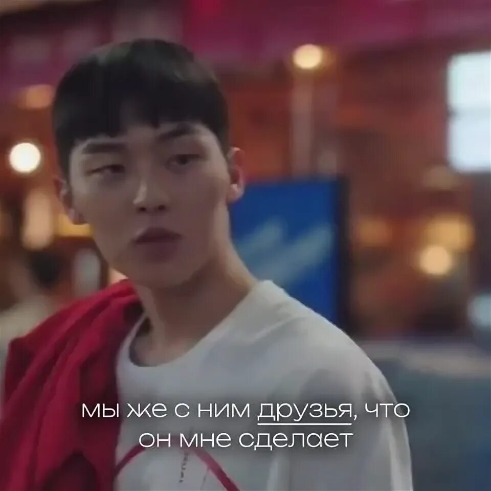 Слабый герой 3 серия на русском языке смотреть онлайн