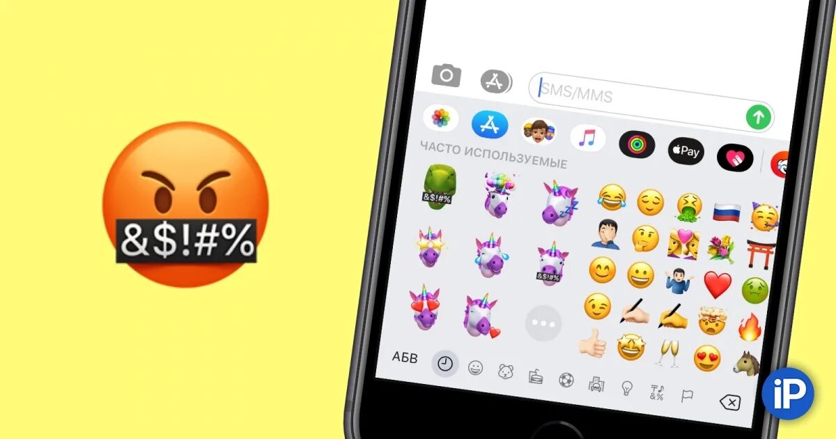 Как убрать часто используемые смайлики. Часто используемые смайлики. Чаще всего используемые смайлики. Эмодзи 3. Три смайлика.