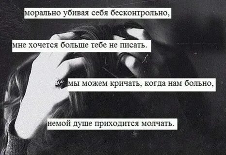Погубить что значит