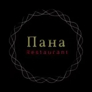 Ресторан пана