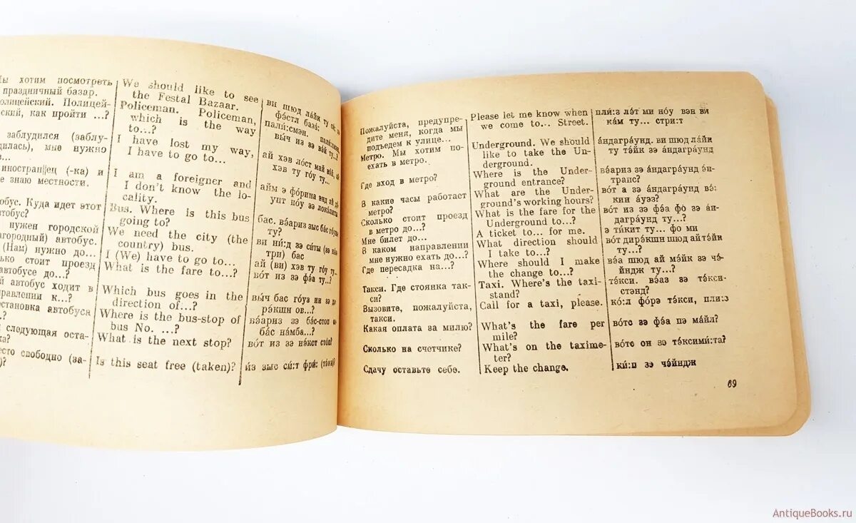 Какую книгу прочитать иностранцу русскую